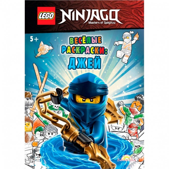 Книга-раскраска LEGO NINJAGO - ВЕСЁЛЫЕ РАСКРАСКИ: ДЖЕЙ FCBW-6701S1